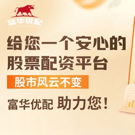 手机端天宇优配